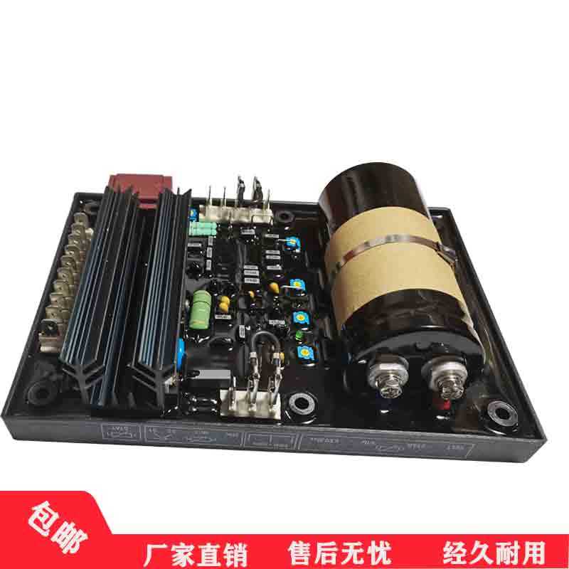 R448 Leroy-Somer Brushless Alternator AVR Automatic Voltage Regulator Regulator R449
