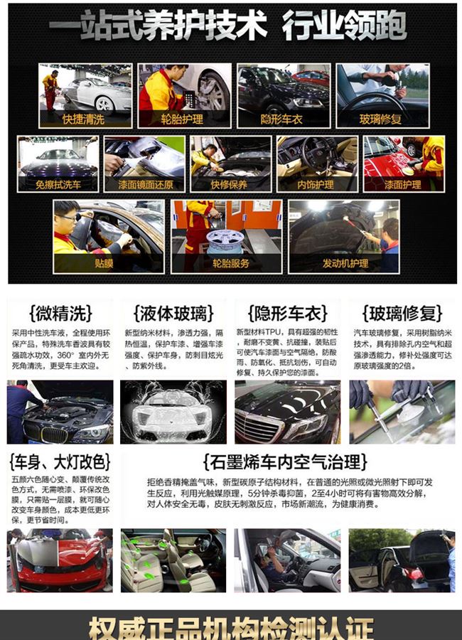 Trọn bộ dụng cụ rửa xe, trọn bộ thiết bị tiệm rửa xe, thùng phuy liên hợp, máy phun rửa cao áp, máy rửa xe, trọn bộ thiết bị, vật tư - Sản phẩm làm sạch xe