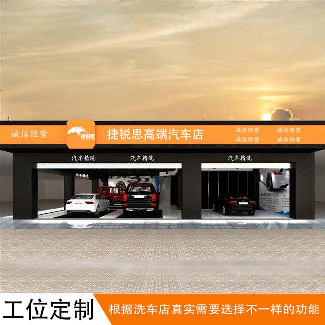 Trọn bộ dụng cụ rửa xe, trọn bộ thiết bị tiệm rửa xe, thùng phuy liên hợp, máy phun rửa cao áp, máy rửa xe, trọn bộ thiết bị, vật tư - Sản phẩm làm sạch xe