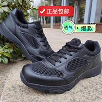 Spring autumn and summer training ultra-light running shoes unit outdoor duty shoes men and women breathable mesh mesh sports shoes