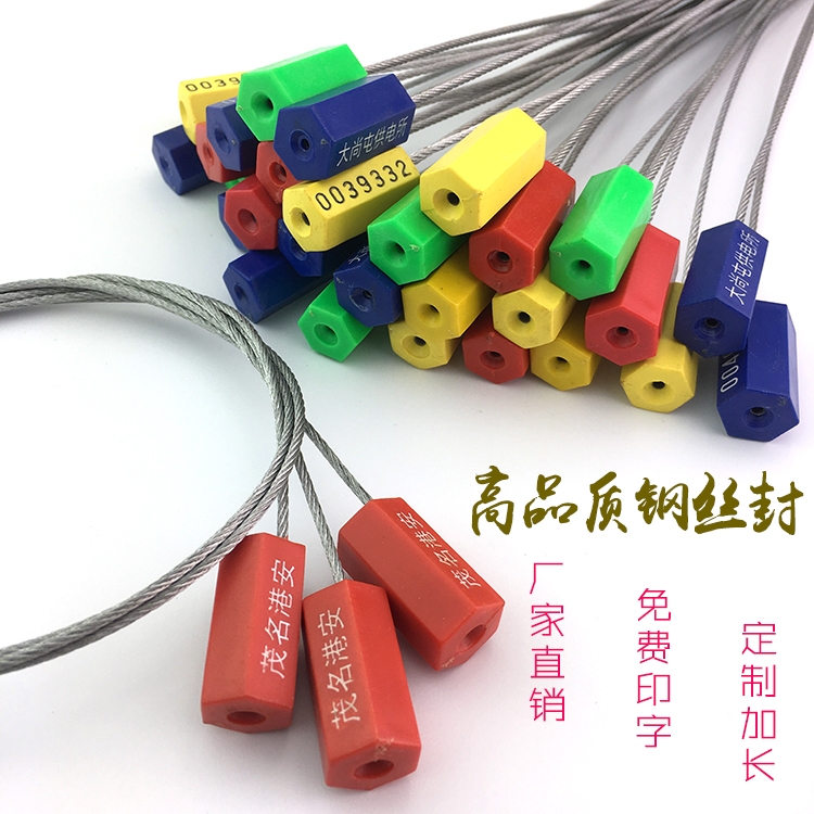 Wire seal tightening type disposable plastic lead blockade buckle meter container logistics seal blockade cable tie