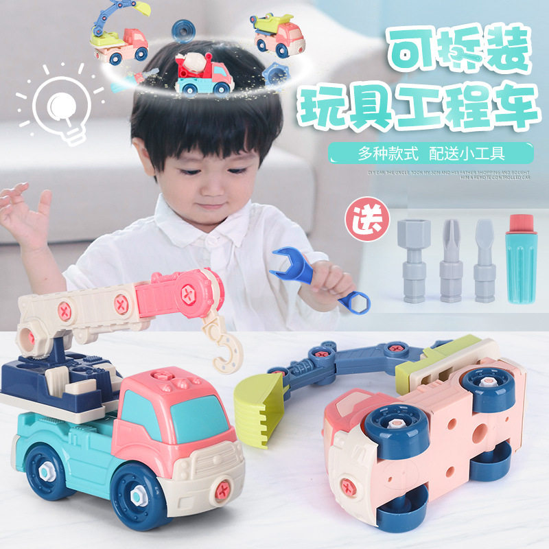 Children's toy car boy car engineering vehicle 2-3-6 years old disassembly excavator mixer truck crane baby 1 year old