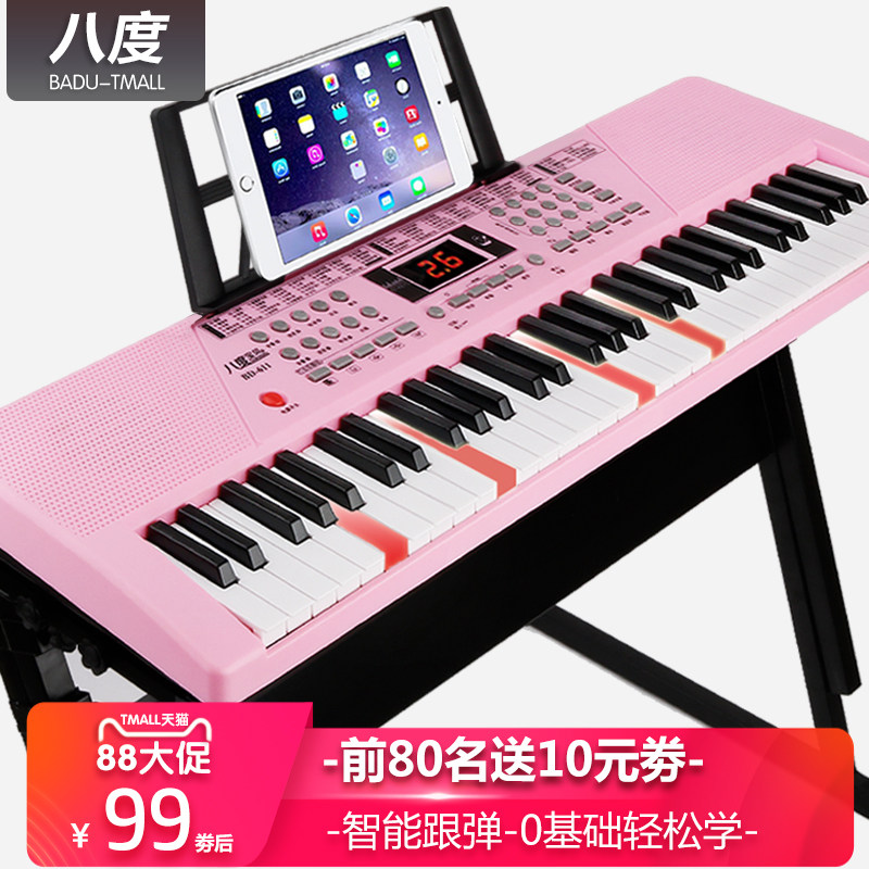 Multifunctional electronic keyboard beginner piano 61 keys home adult children children girl toy music instrument pro 88