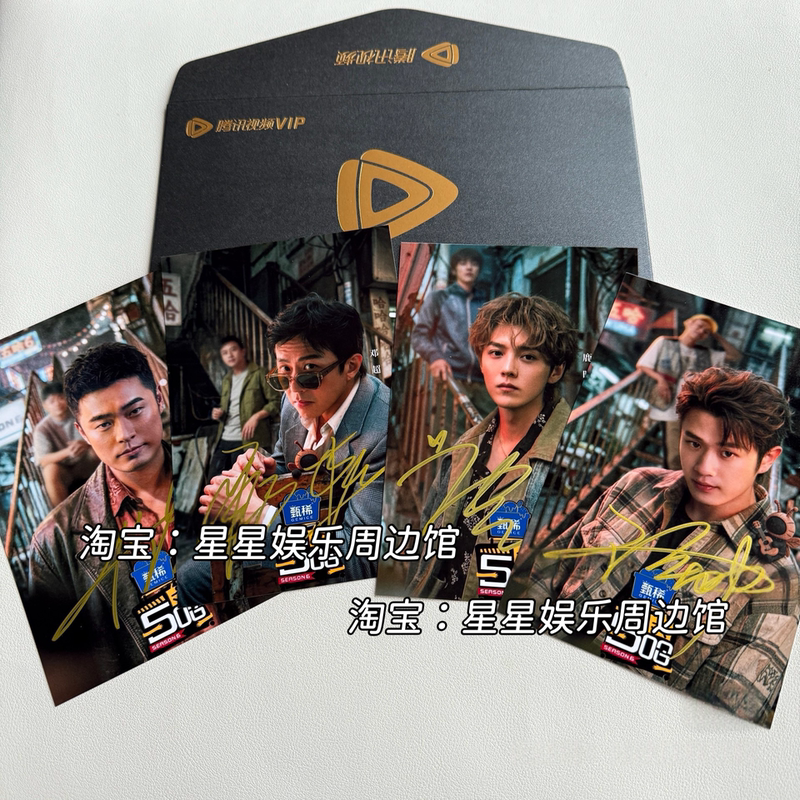 Hahaha! Season 6 Luhan, Deng Chao, Chen He, Wang Mian Autographed Photos, Five Brothers Signature Photos, Merchandise