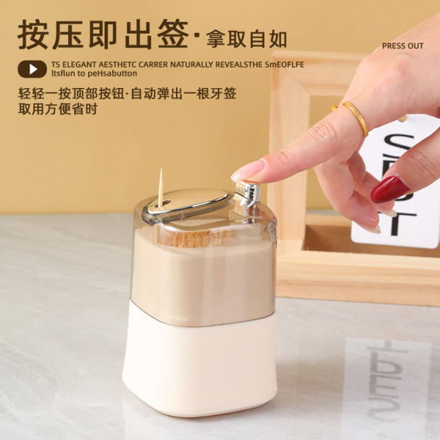 Creative toothpick cartridge automatically pops up for household storage light luxury