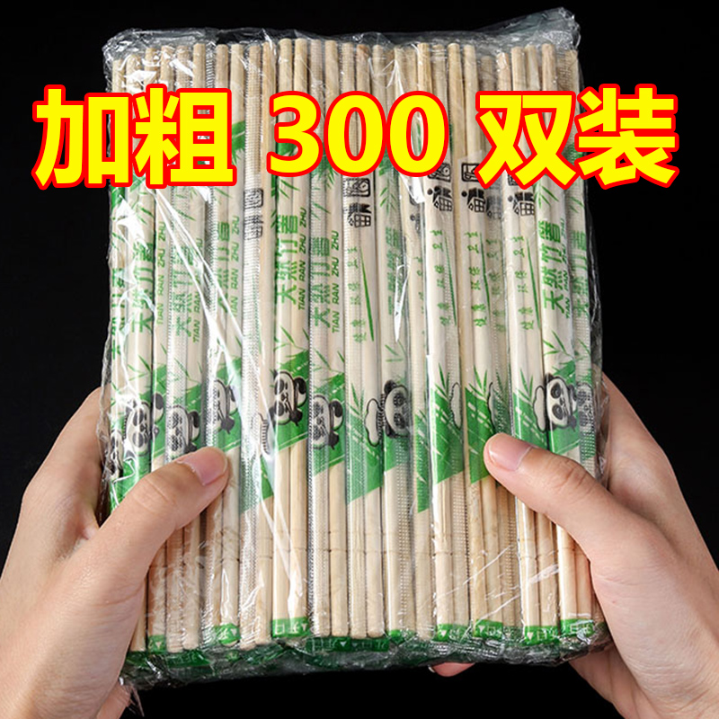 Disposable Chopsticks Hotel Exclusive Cheap Quick Cutlery Sanitary Convenience Bamboo Chopsticks Home Commercial Takeaway Chopsticks-Taobao