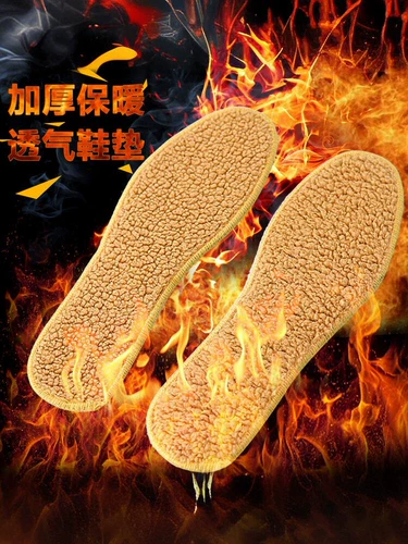 Удерживающие тепло утепленные комфортные дезодорированные дышащие стельки подходит для мужчин и женщин, мягкая подошва, впитывают пот и запах