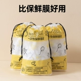 Утолщение и увеличение дома с одной пластиковой пленкой для еды -клавиша свежих -хранилище с свободным ртом кухонное покрытие чаши для посуды