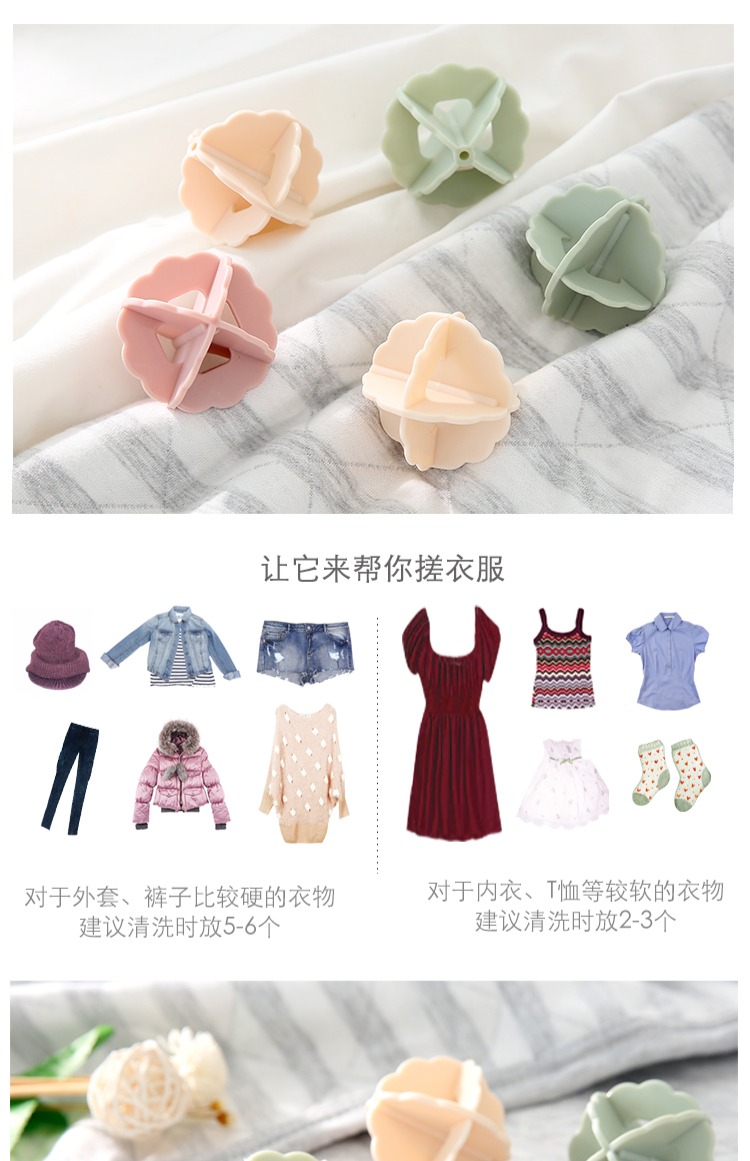 Magic giặt khử trùng bóng giặt 4 gói Quần áo sạch giặt chống gió giặt bóng giặt - Hệ thống giá giặt máy xén lông xù