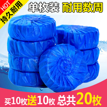Blue Bubbles Clean Toilet Cuppa Cleaning Toilet Cleaning Toilet Clean Toilet Deodorants Remove Peculiar Smell Clear Aroma Type Balls Block Home