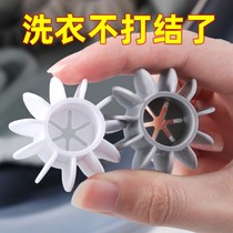 Laundry ball decontamination and anti-tangle special cleaning magic ball for drum washing machines to prevent clothes from knotting.