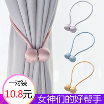 Curtain strap pair of dress Magnetic buckle Zincloth rope tying rope tying rope magnet curtain fastening Decorative Creative Pendant