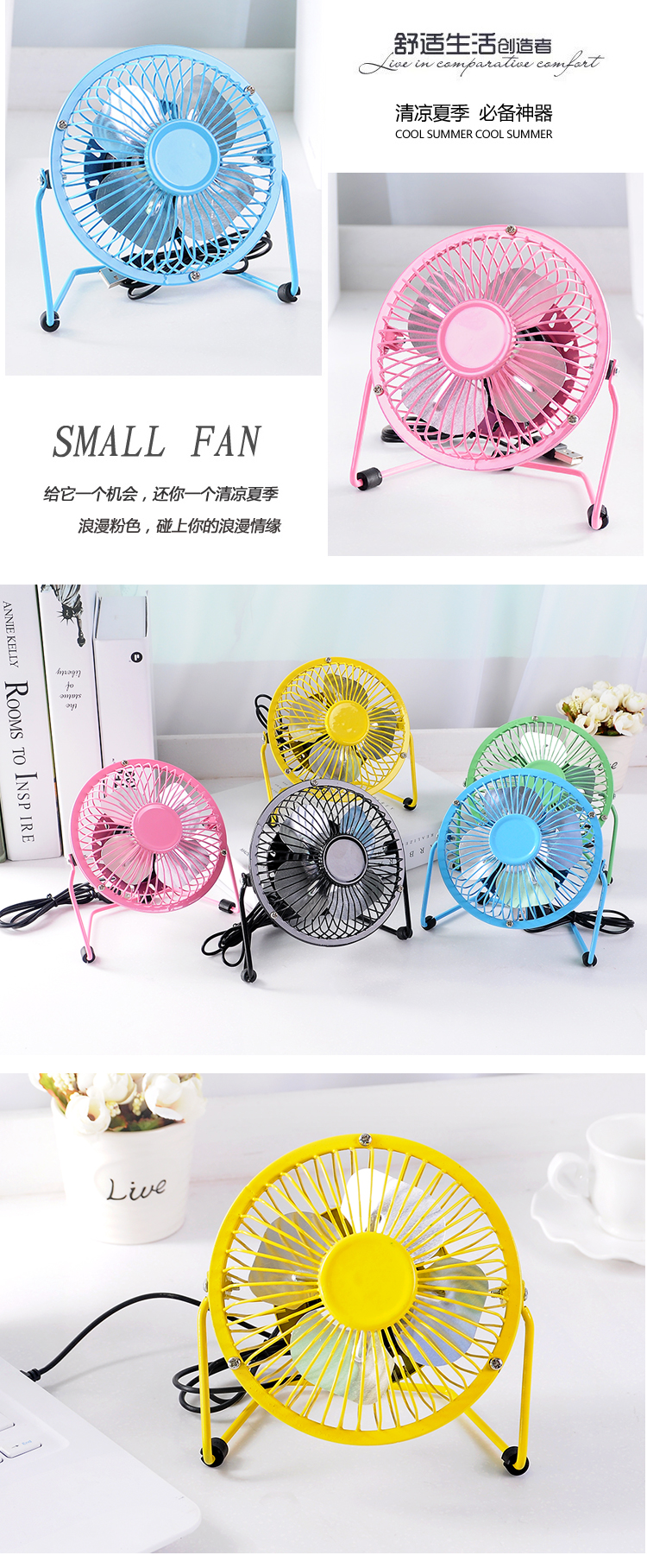 Ventilateur USB - Ref 400526 Image 35