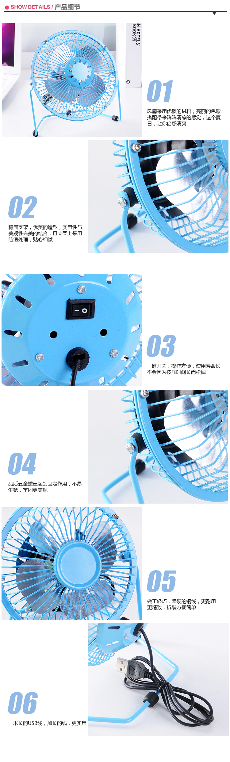 Ventilateur USB - Ref 400526 Image 36