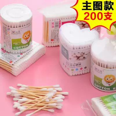 Double-head cotton cotton stick with ear cotton stick cotton stick box disposable makeup remover sanitary cotton stick