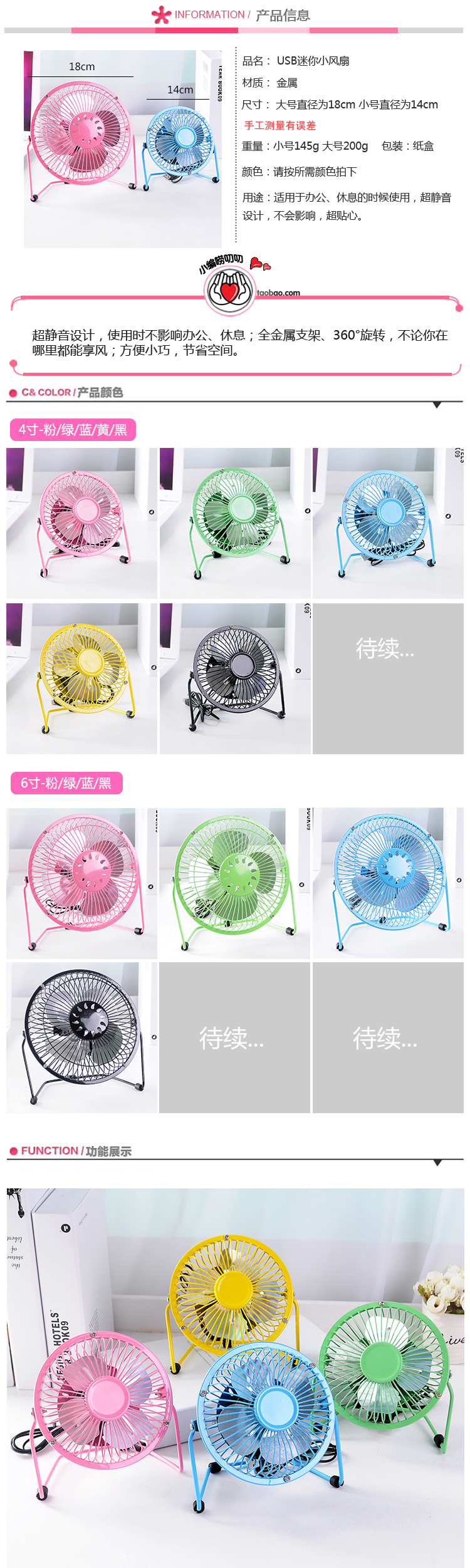 Ventilateur USB - Ref 400526 Image 33