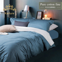 KARLURE minimalist pure colour 60 long suede cotton gon satin pure cotton four sets full cotton linen Ogasawara bedding