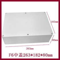 F6 Middle cover 263*182*80 plastic waterproof box indoor and outdoor monitoring waterproof box junction box battery power box