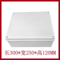 Plastic monitoring power box with reserved hole 300*250*120 waterproof junction box