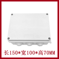 Plastic monitoring power box with rubber plug 150*100*70 waterproof junction box