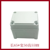 AG65 * 50*55 waterproof junction box ABS plastic box plastic shell terminal junction box power box