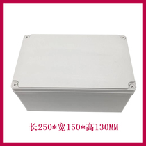 AG250 * 150*130 waterproof junction box ABS plastic box plastic case terminal box power box