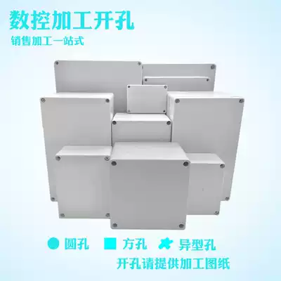 Waterproof box processing drilling screen printing professional junction box custom CPB board shell proofing