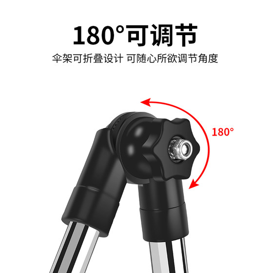 Electric car umbrella stand battery bicycle umbrella stand umbrella stand sunshade stroller stroller fixed artifact