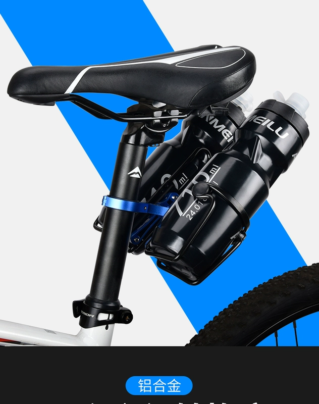 Xe đạp chai lồng chuyển đổi chỗ ngồi đường núi xe máy giá đỡ cốc nước bộ chuyển đổi phụ kiện đi xe phổ thông đầy đủ bộ bọc chân chống xe máy yếm xe vision
