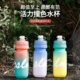 Vibrant contrasting color cycling water bottle