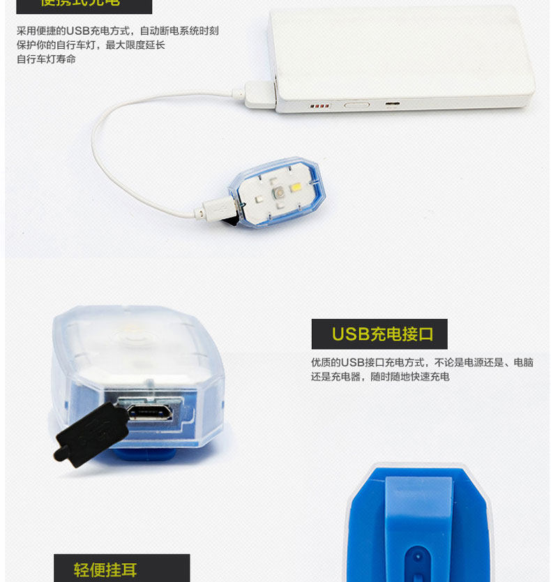 Eclairage pour vélo RAYBEEN - Taillights - Ref 2399613 Image 16