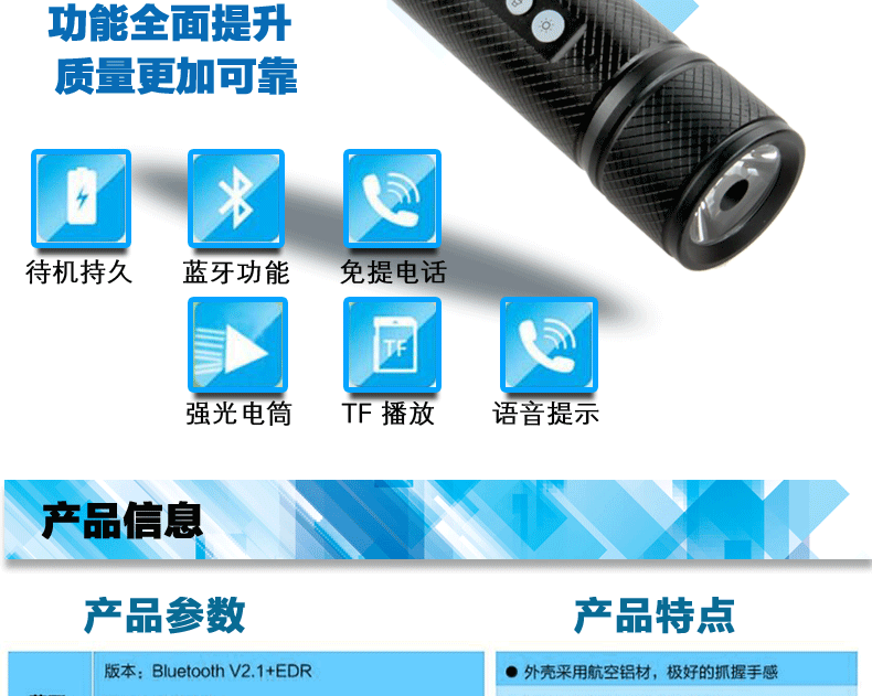 Haut-parleurs portables RAYBEEN - Ref 2261487 Image 9