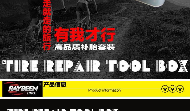 Outils pour vélo RAYBEEN - Ref 2280796 Image 8