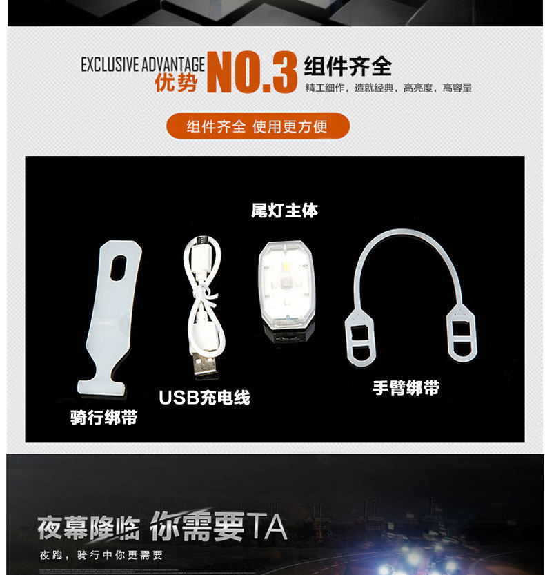 Eclairage pour vélo RAYBEEN - Taillights - Ref 2399613 Image 14