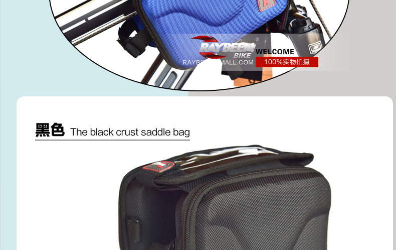 Sacoche pour vélo mixte RAYBEEN - Ref 2217520 Image 22