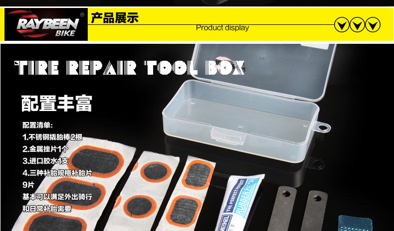 Outils pour vélo RAYBEEN - Ref 2280796 Image 10