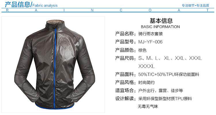Tenue de cyclisme mixte RAYBEEN - Ref 2220633 Image 14