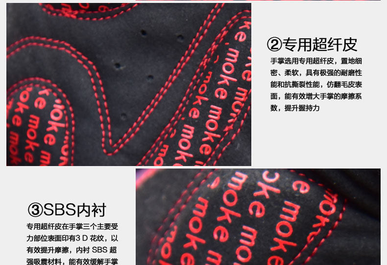 Gants pour vélo mixte RAYBEEN - Ref 2242312 Image 14