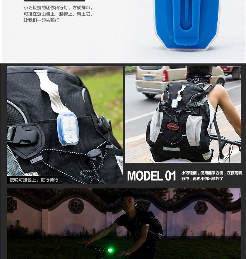 Eclairage pour vélo RAYBEEN - Taillights - Ref 2399613 Image 17