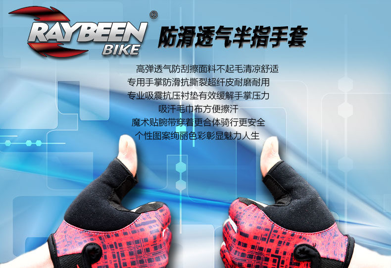 Gants pour vélo mixte RAYBEEN - Ref 2242312 Image 7