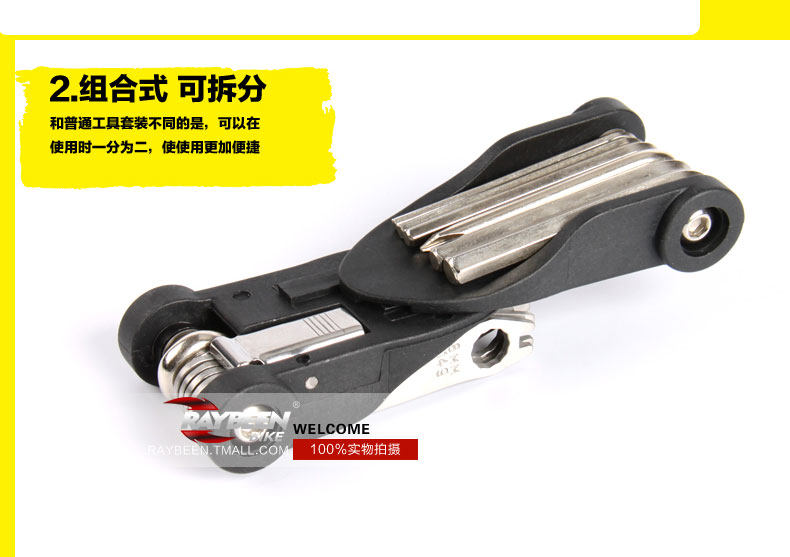 Outils pour vélo RAYBEEN - Ref 2286268 Image 15