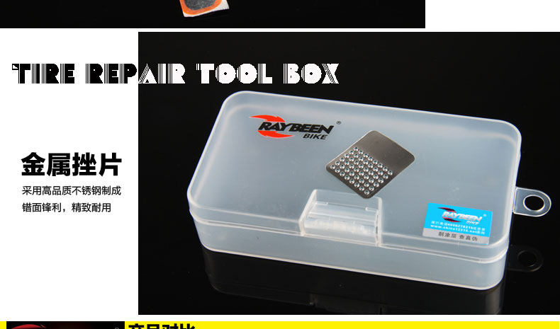 Outils pour vélo RAYBEEN - Ref 2280796 Image 15