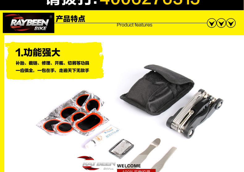 Outils pour vélo RAYBEEN - Ref 2286268 Image 12