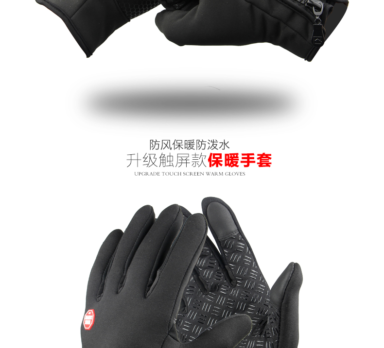 Gants de cycliste mixte RAYBEEN - Ref 2242714 Image 23