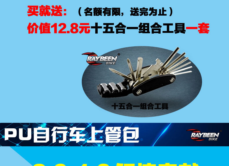 Sacoche pour vélo mixte RAYBEEN - Ref 2211766 Image 7