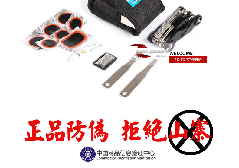 Outils pour vélo RAYBEEN - Ref 2286268 Image 10