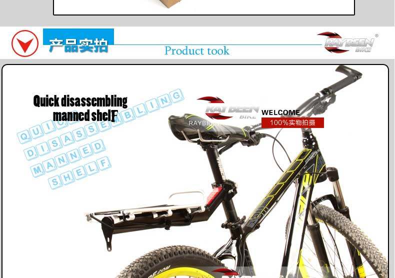 Porte-bagages pour vélo RAYBEEN - Ref 2411089 Image 15