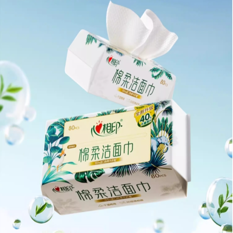 心相印洗脸巾棉柔巾洁