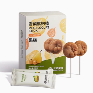 拍3件！babycare雪梨枇杷棒60g*3盒