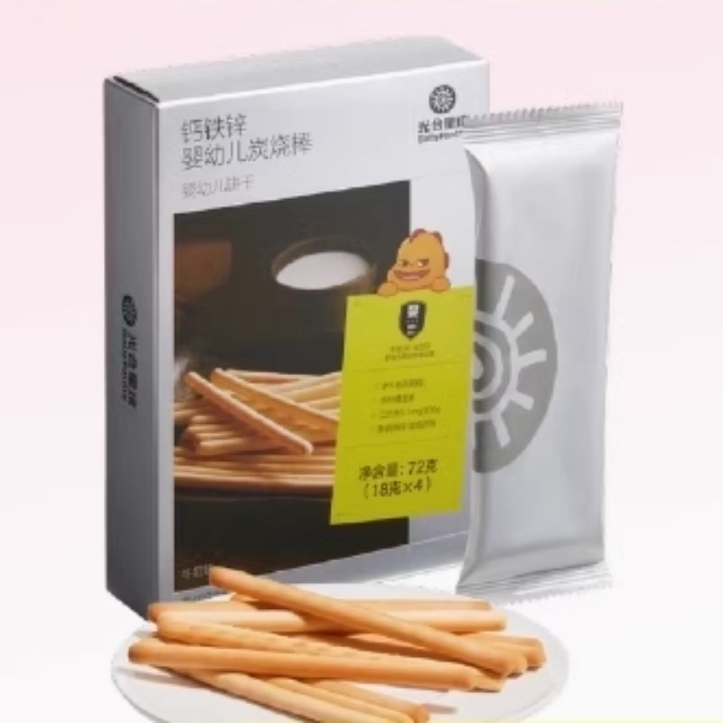 babycare光合星球炭烧